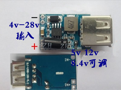 24v轉(zhuǎn)5v，降壓電源模塊