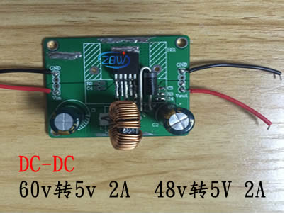 電動(dòng)車(chē)60V 48v轉(zhuǎn)5v降壓模塊芯片